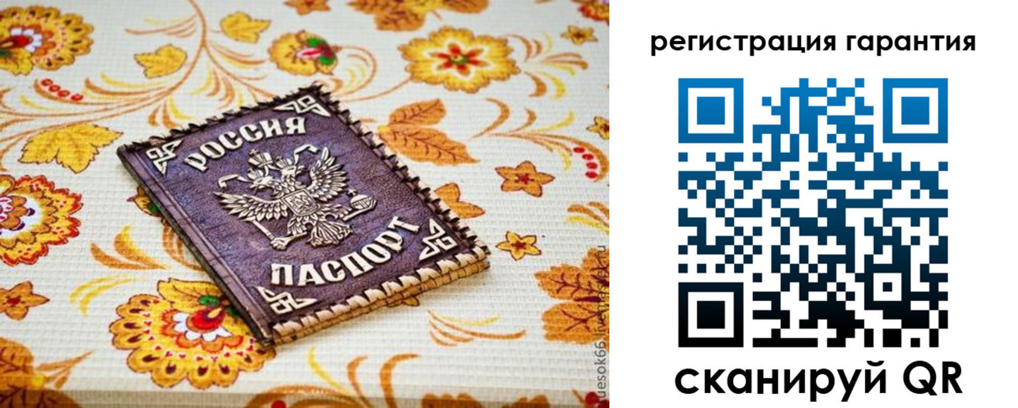 временная регистрация в квартире в Шахтах