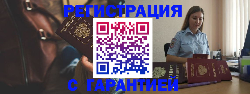 регистрация для дет. сада в Шахтах